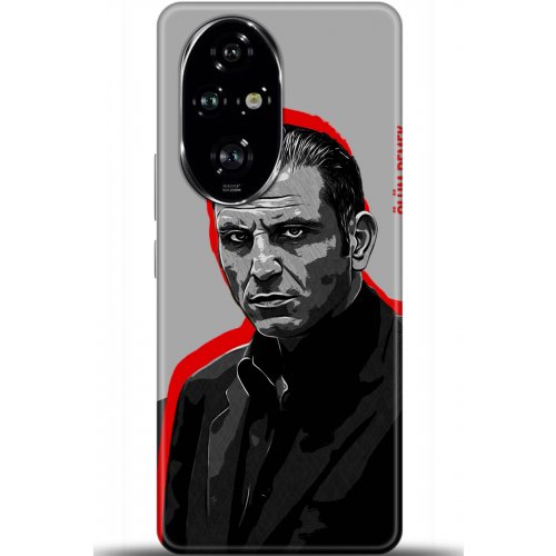 Uyumlu Kılıf HD Baskılı Kılıf - Followed Institution 5472