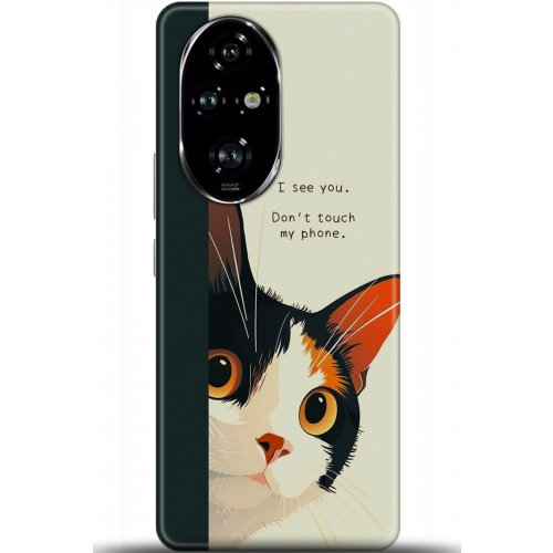 Uyumlu Kılıf HD Baskılı Kılıf - Followed Institution 5649