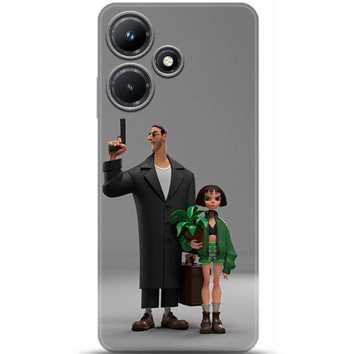 Uyumlu Kılıf HD Baskılı Kılıf - Followed Institution 5079