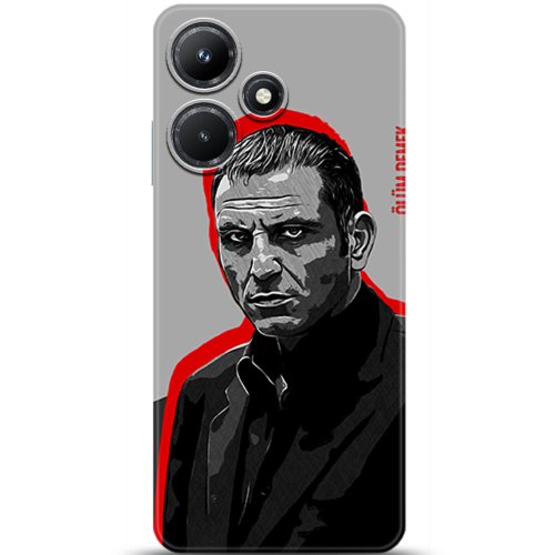 Uyumlu Kılıf HD Baskılı Kılıf - Followed Institution 5472