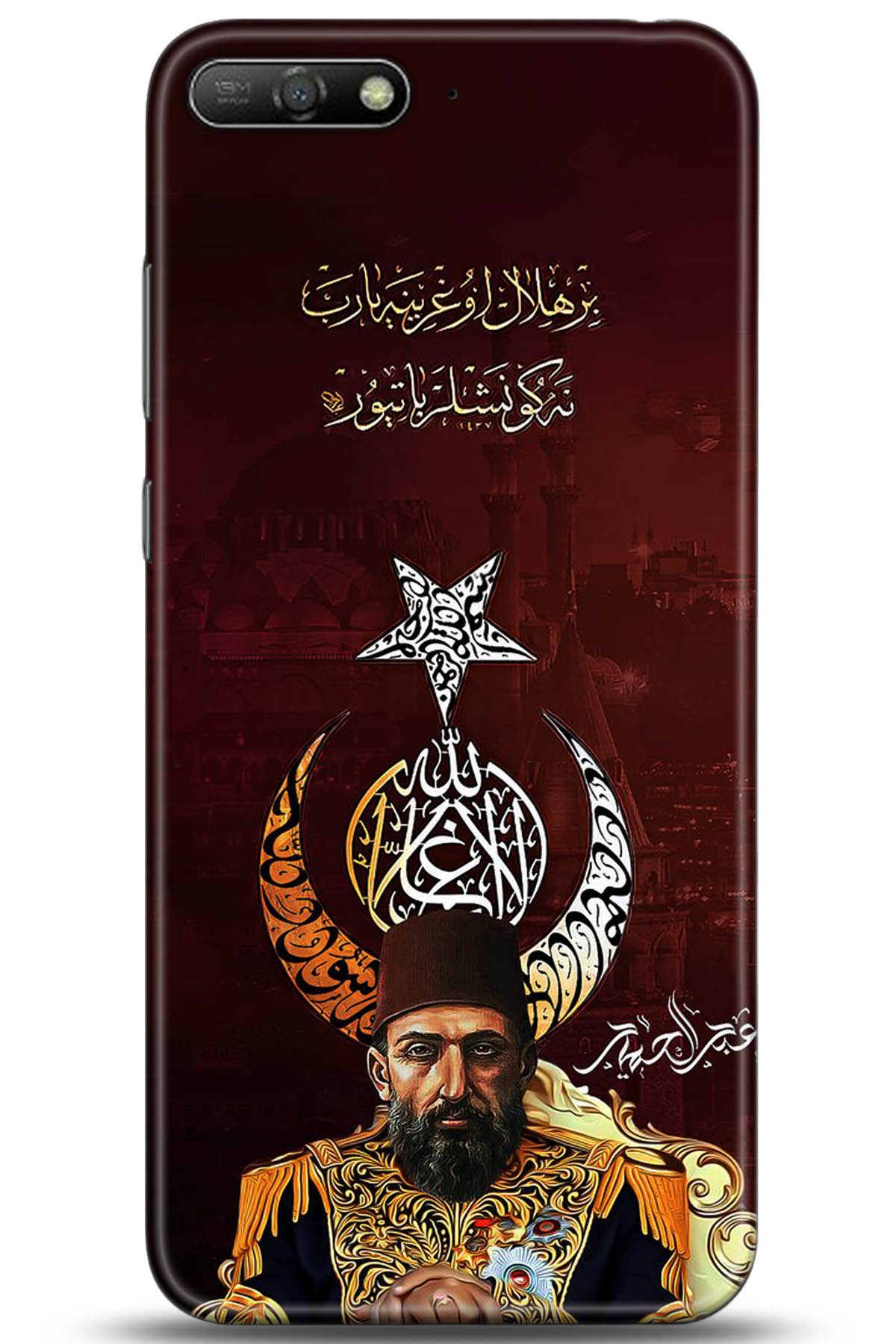 Huawei Y6 2018 Uyumlu Kılıf HD Baskılı Kılıf - Followed Institution 5222