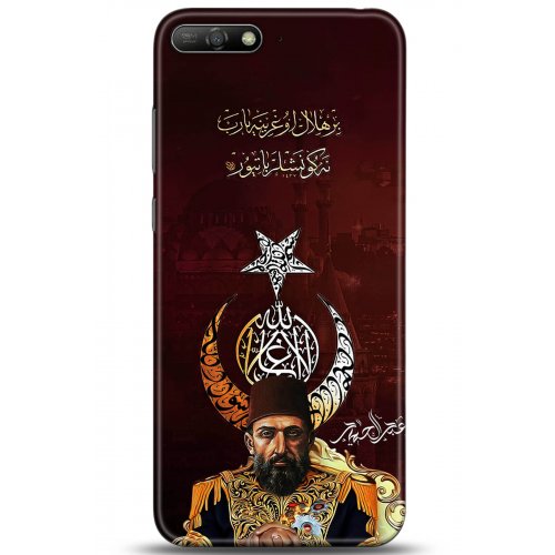 Uyumlu Kılıf HD Baskılı Kılıf - Followed Institution 5222