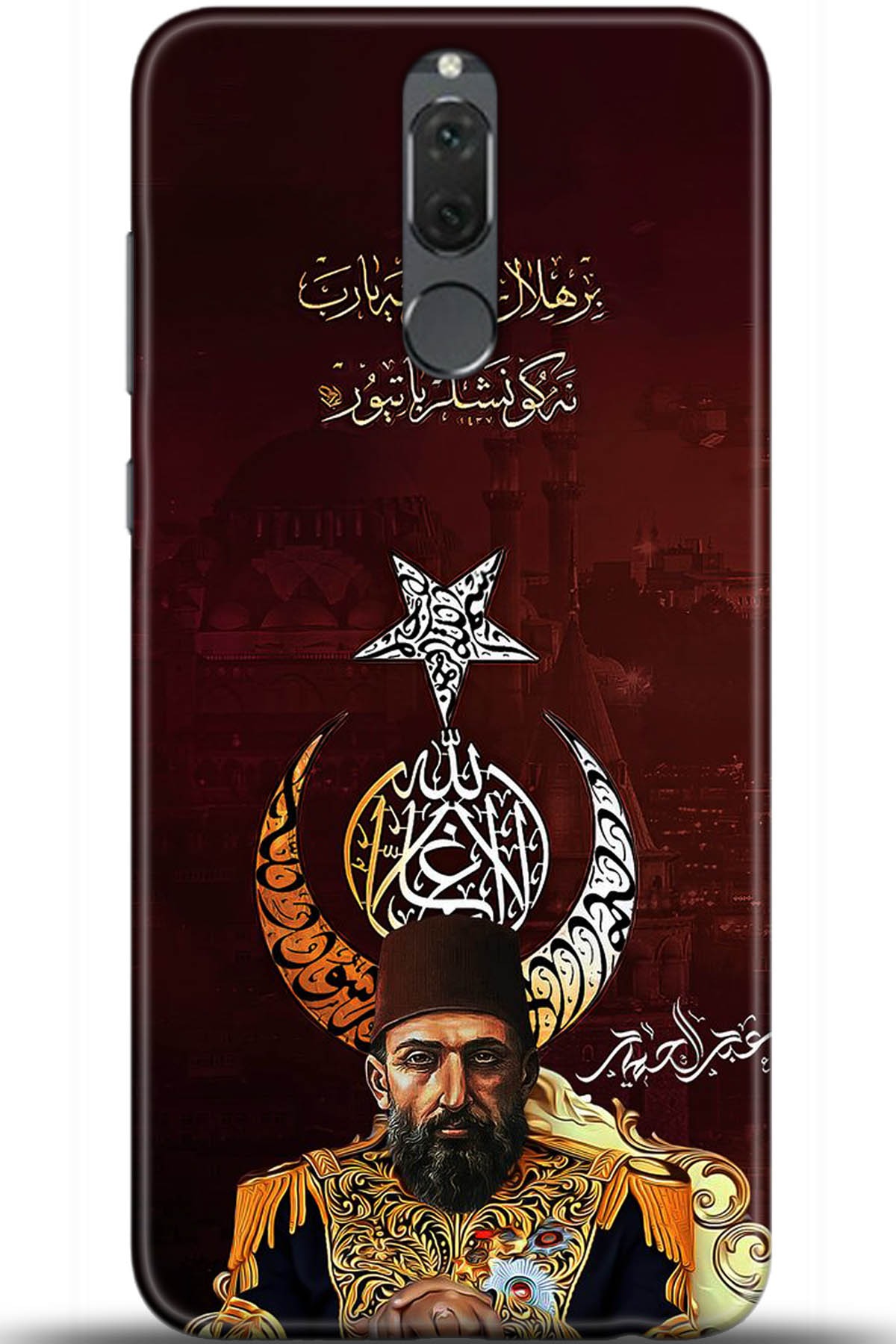 Huawei Mate 10 Lite Uyumlu Kılıf HD Baskılı Kılıf - Followed Institution 5222