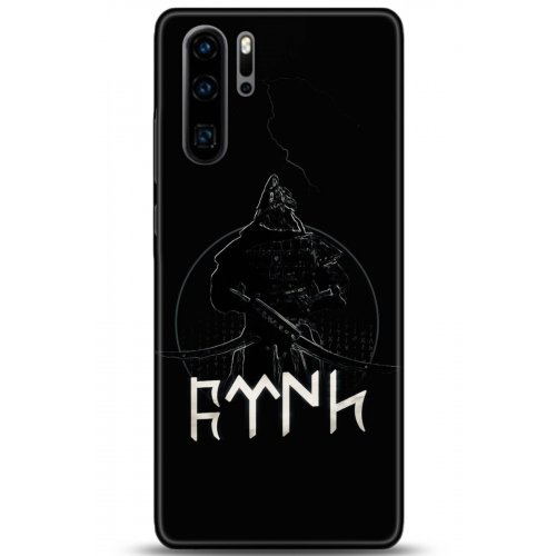 Uyumlu Kılıf HD Baskılı Kılıf - Followed Institution 5132