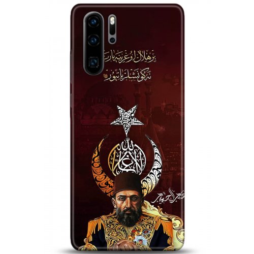 Uyumlu Kılıf HD Baskılı Kılıf - Followed Institution 5222