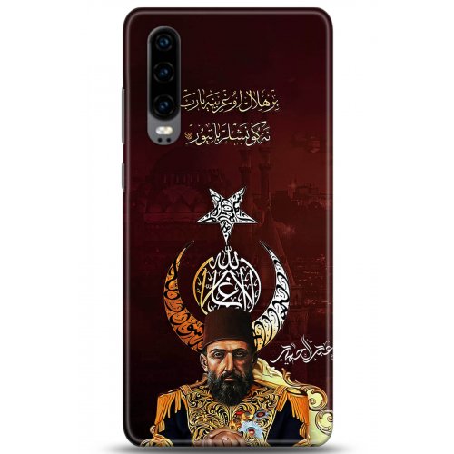 Uyumlu Kılıf HD Baskılı Kılıf - Followed Institution 5222