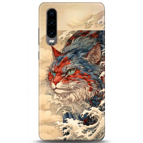 Uyumlu Kılıf HD Baskılı Kılıf - Followed Institution 5267