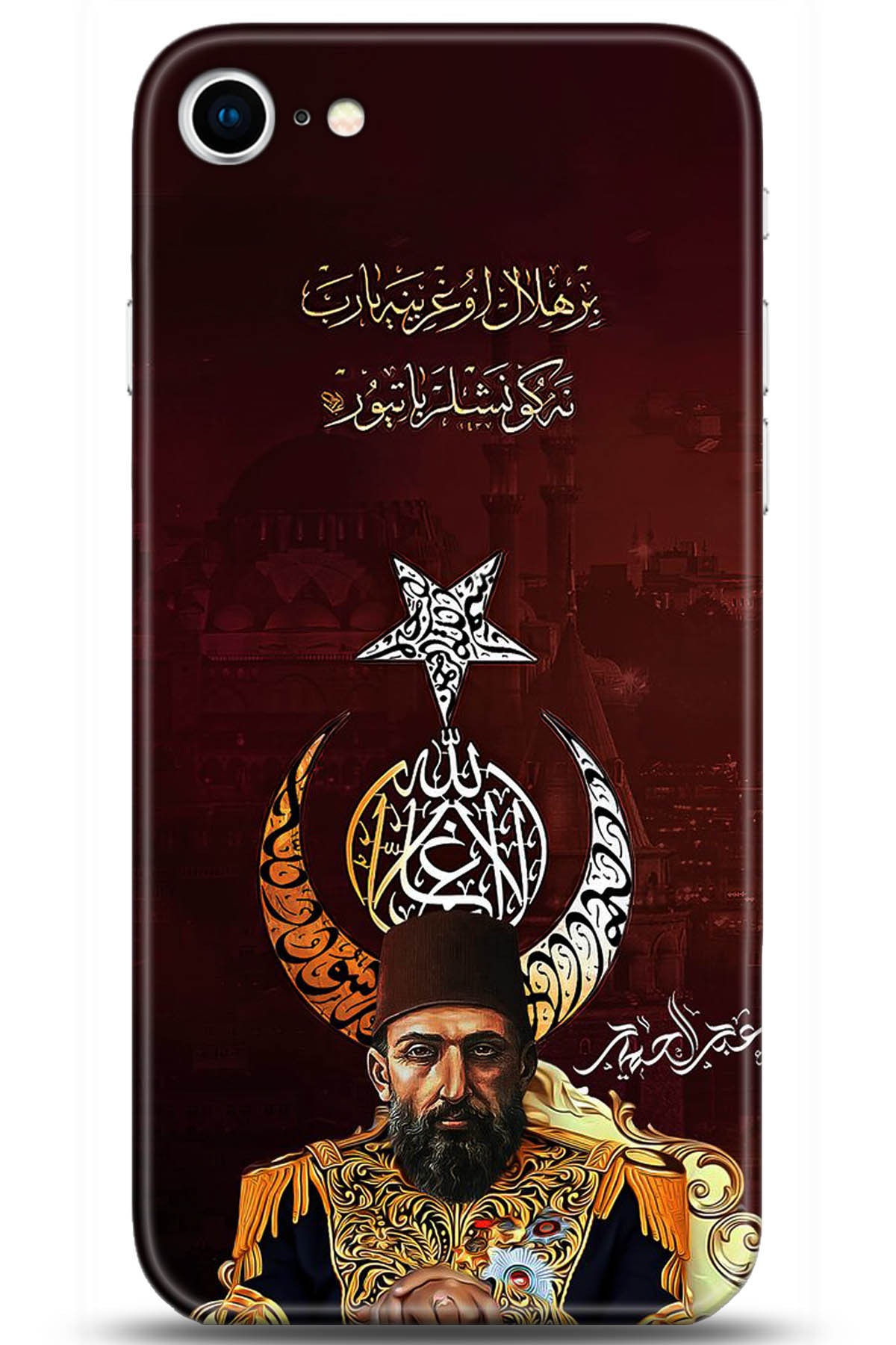 Apple iPhone 8 Uyumlu Kılıf HD Baskılı Kılıf - Followed Institution 5222