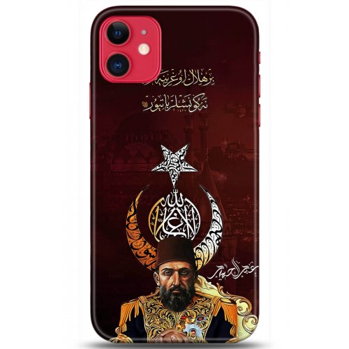 Uyumlu Kılıf HD Baskılı Kılıf - Followed Institution 5222