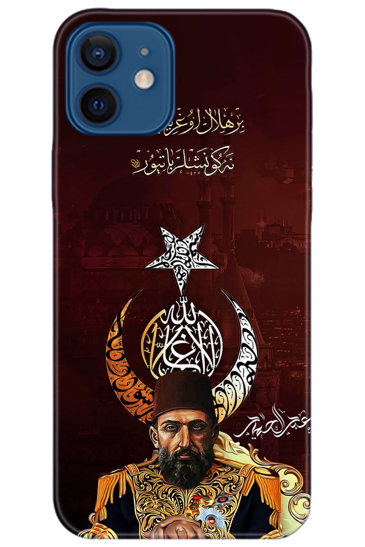 Apple iPhone 12 Mini Uyumlu Kılıf HD Baskılı Kılıf - Followed Institution 5222