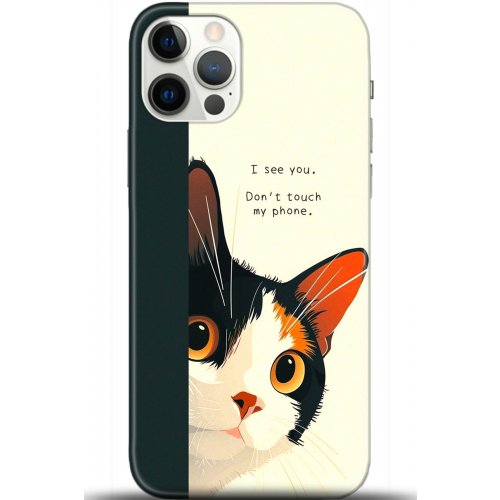 Uyumlu Kılıf HD Baskılı Kılıf - Followed Institution 5649