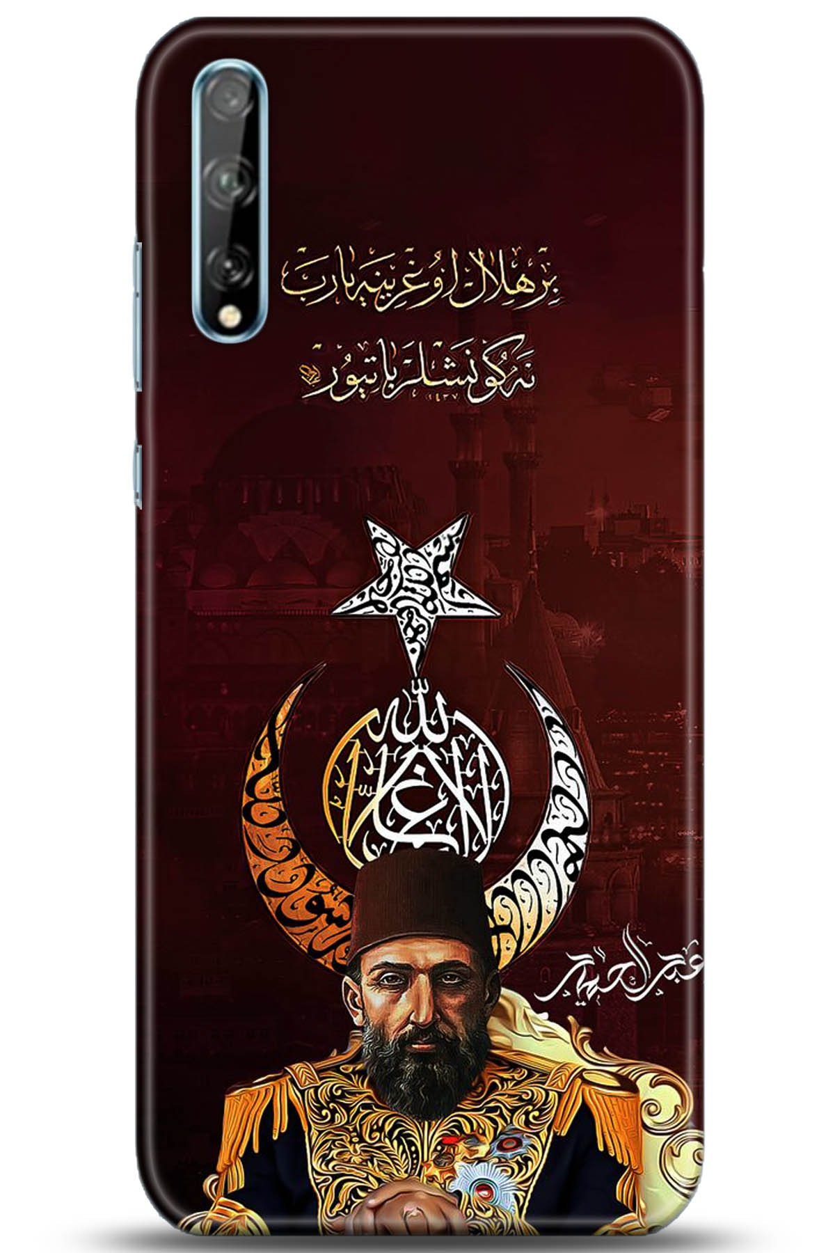 Huawei Y8P Uyumlu Kılıf HD Baskılı Kılıf - Followed Institution 5222