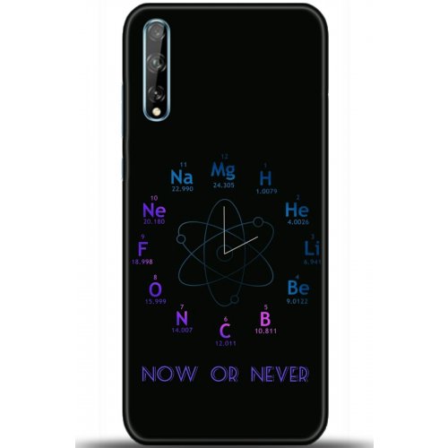 Uyumlu Kılıf HD Baskılı Kılıf - Followed Institution 5382