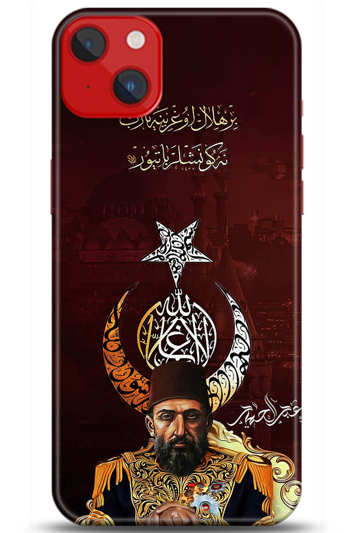 Apple iPhone 14 Uyumlu Kılıf HD Baskılı Kılıf - Followed Institution 5222