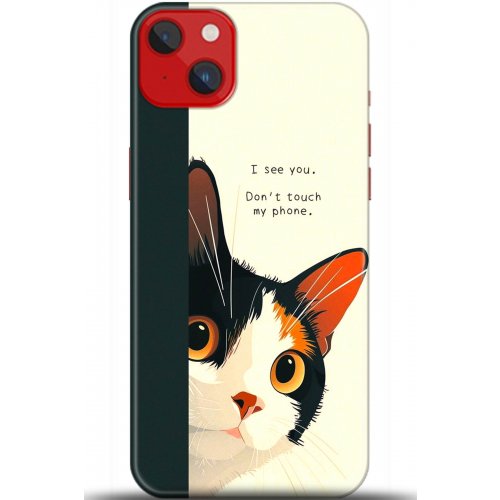 Uyumlu Kılıf HD Baskılı Kılıf - Followed Institution 5649