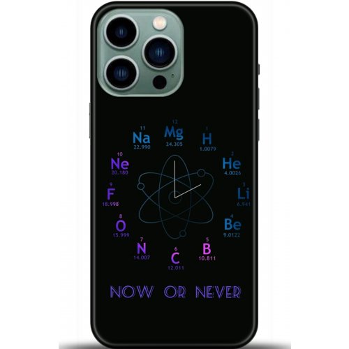 Uyumlu Kılıf HD Baskılı Kılıf - Followed Institution 5382