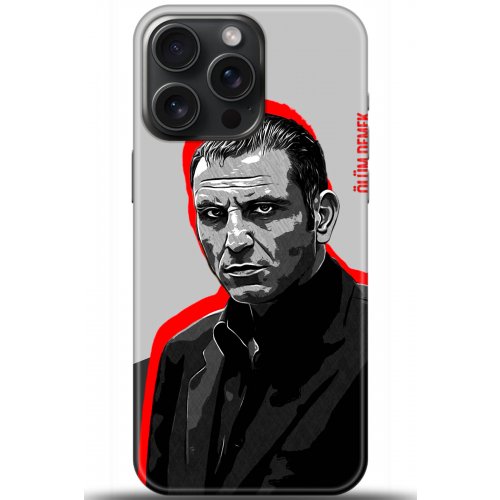 Uyumlu Kılıf HD Baskılı Kılıf - Followed Institution 5472