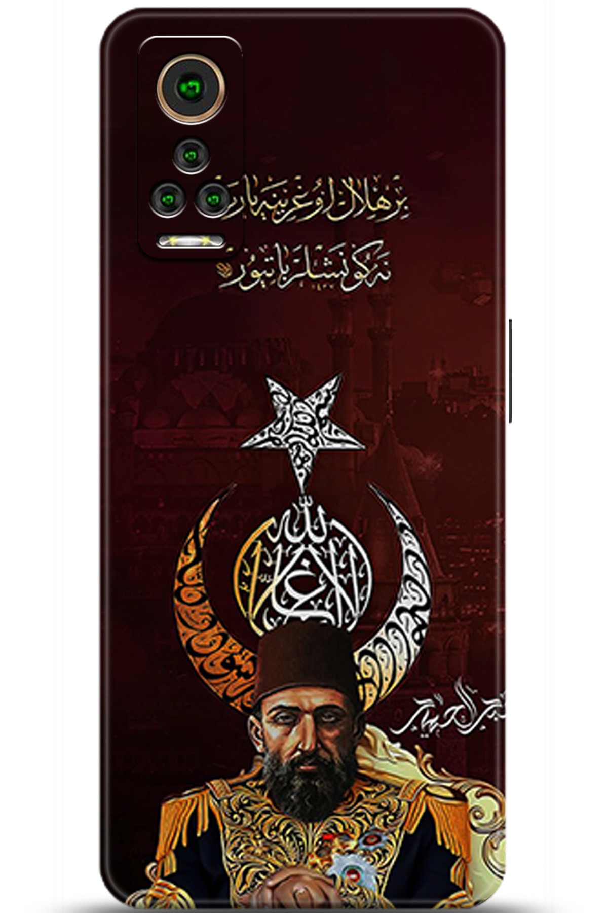 General Mobile GM 22 Pro Uyumlu Kılıf HD Baskılı Kılıf - Followed Institution 5222