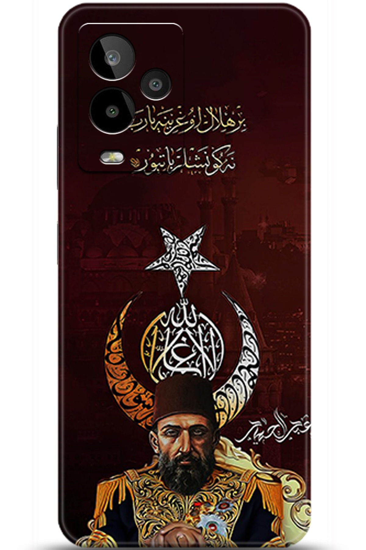 General Mobile GM 24 Pro Uyumlu Kılıf HD Baskılı Kılıf - Followed Institution 5222