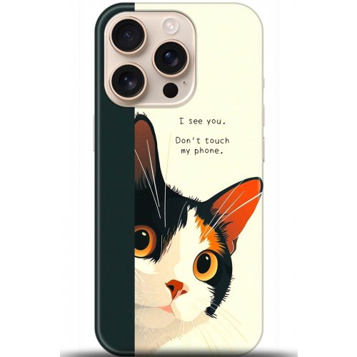 Uyumlu Kılıf HD Baskılı Kılıf - Followed Institution 5649